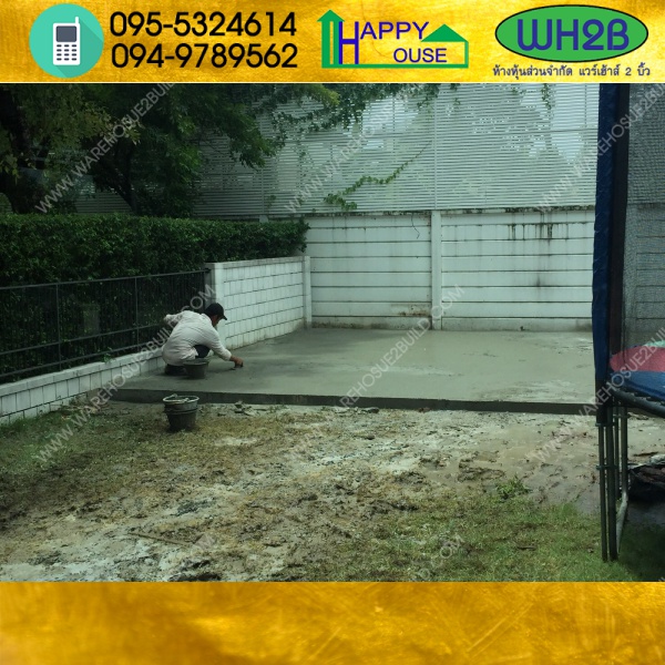 บ้านน็อคดาวน์ บ้านสำเร็จรูป สร้างออฟฟิศ บ้านในสวน ms07