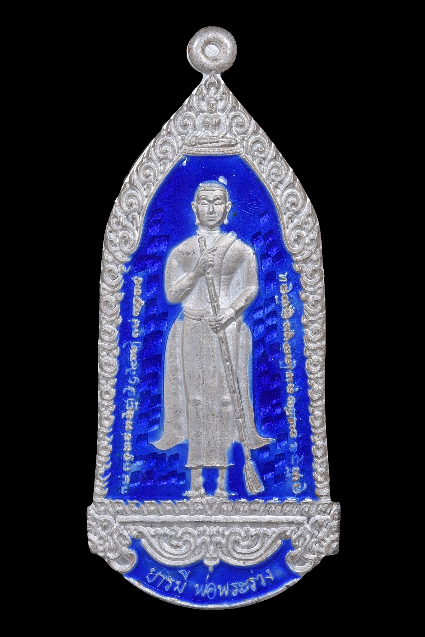ชุด2เหรียญพระร่วงกวาดลาน เนื้อเงิน (มวลสารมหาสะท้อน) No.๒๙ (1 ใน 99 เหรียญ)