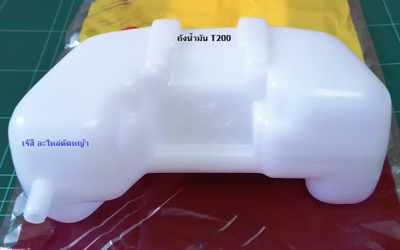 ถังน้ำมัน T200_NTS