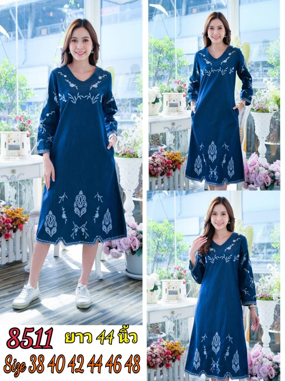ชุดยีนส์สวยหรู #8511 ผ้ายีนปักลายสวยหรู ผ้าเนื้อนิ่มแบบสวย ใส่สบาย ไม่ร้อน ใส่ได้หลายโอกาส