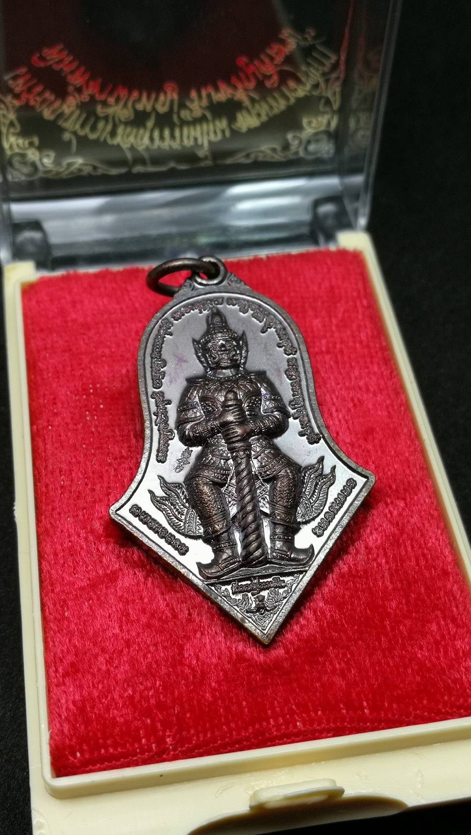 เหรียญท้าวเวสสุวรรณ พิมพ์ทรงจำปี รุ่น รับขวัญศิษย์ (ทองคำ,กรรมการ, เงิน,ลงยา)