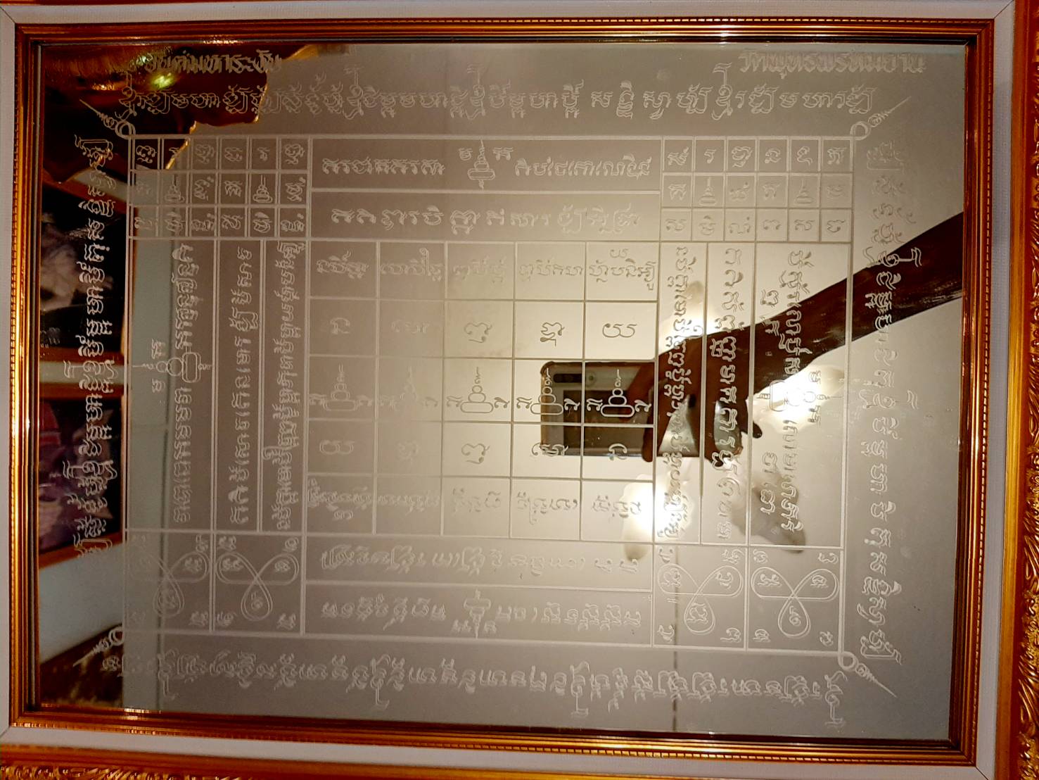 แผ่นยันต์มหาระงับ (กระจก) 1 ใน 86 บาน วัดพุทธพรหมยาน ลพ.เล็กร่วมเสก