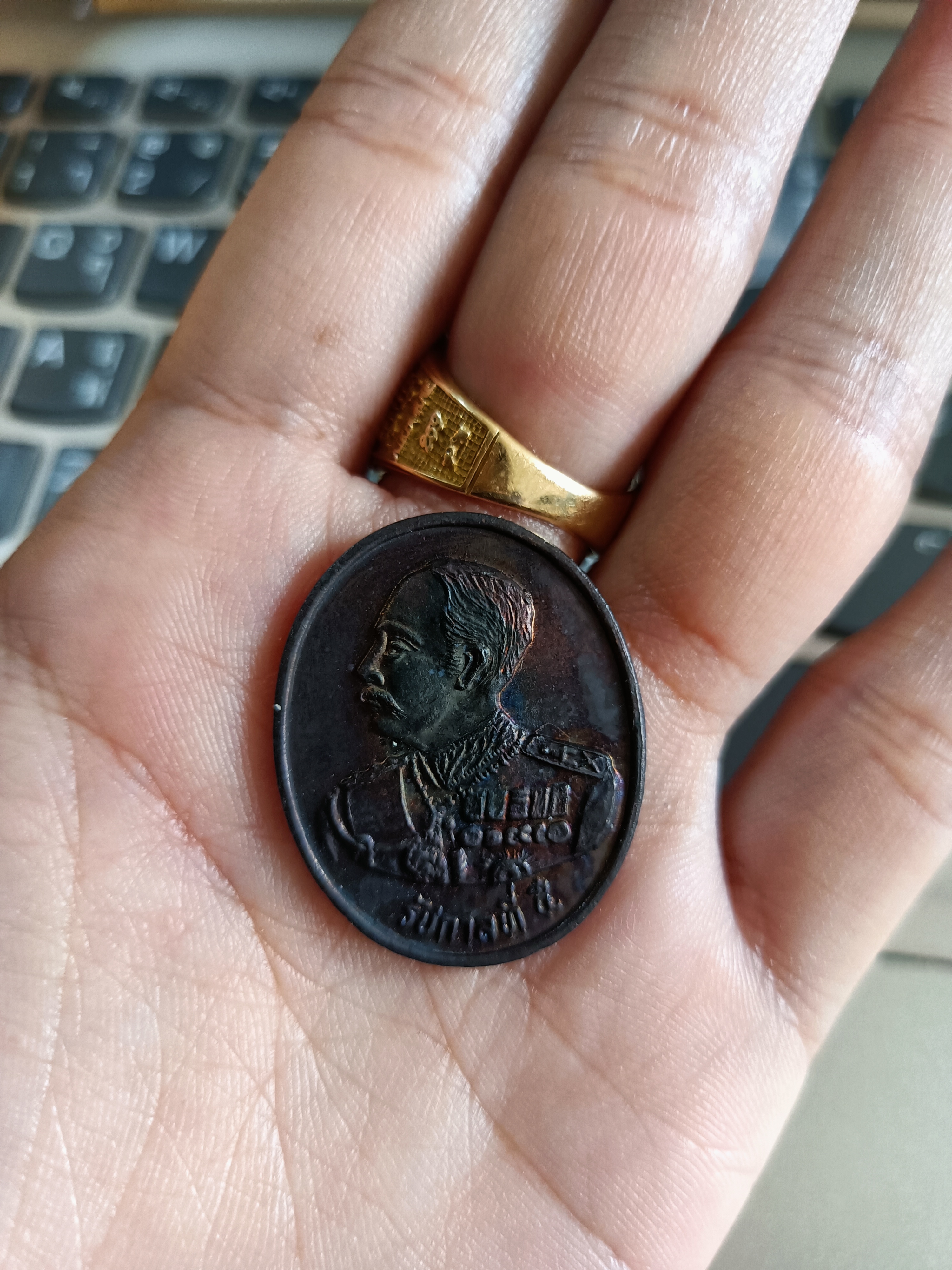 เหรัยญรัชกาลที่ 5 หลวงพ่อฤาษีลิงดำ วัดท่าซุง (หายาก) (เหลือรมดำ)