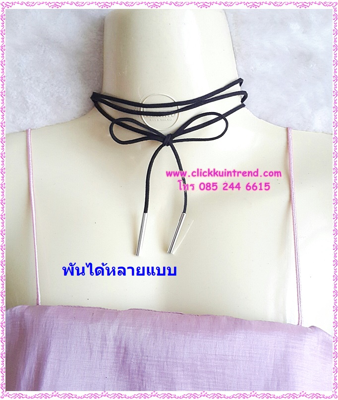 สร้อยคอโชคเกอร์ เชือกหนังสีดำ ยาว(มาก) ปลายติดเหล็กสีทอง