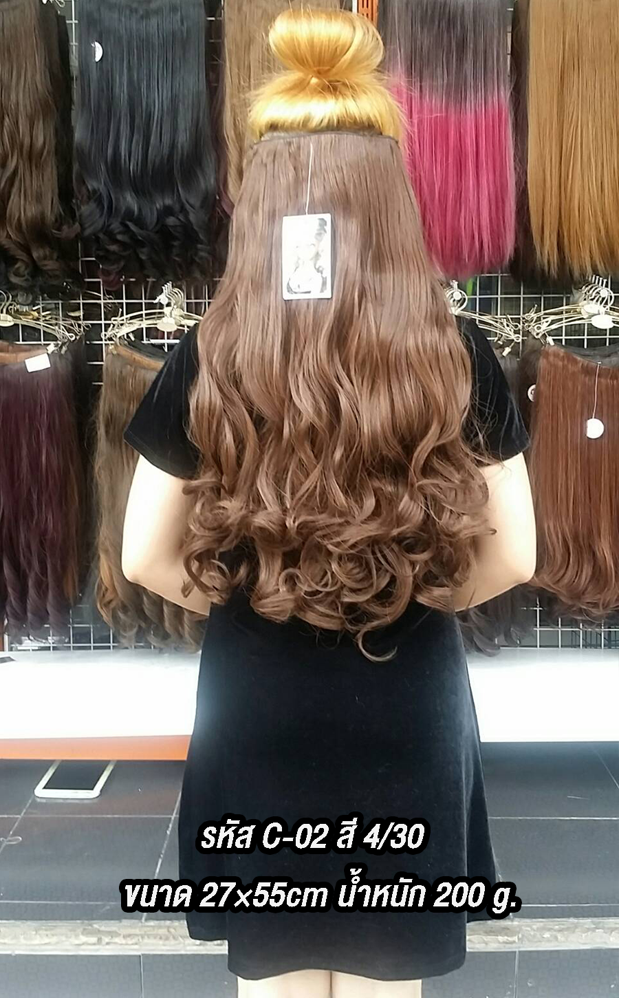 C-02 สี 4/30