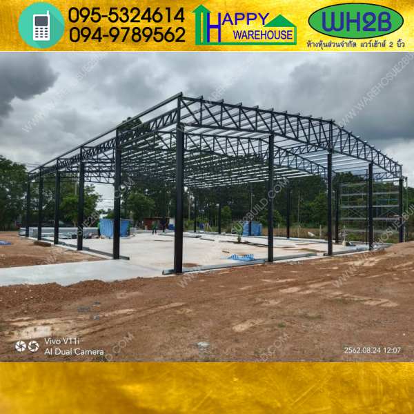 รับสร้างโกดังสำเร็จรูป ปราจีน ขนาด 20x25x6 เมตร