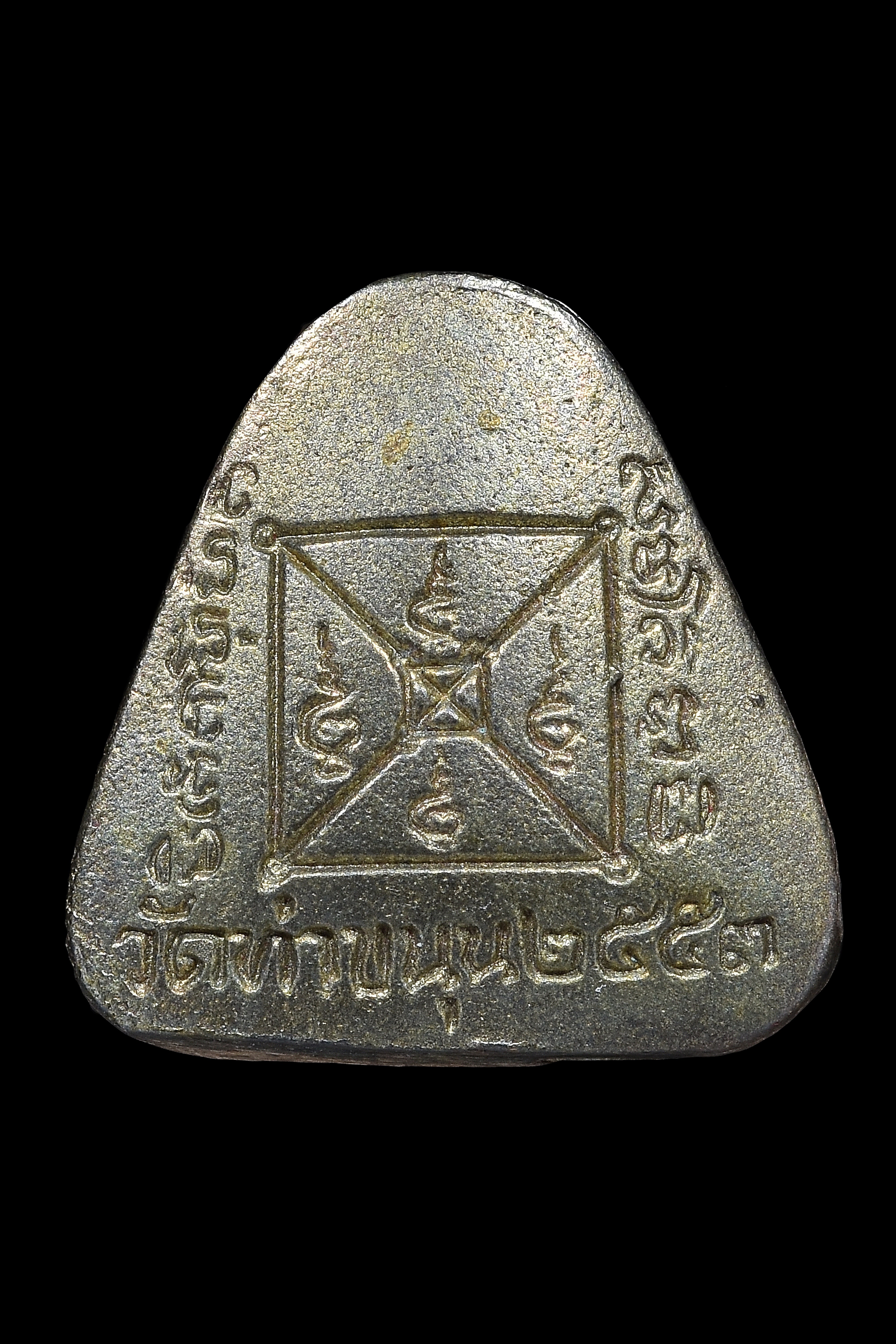 องค์ 5 เนื้อเกิน 3 จุด พระปิดตามหาเศรษฐีเงินล้าน เนื้อนวโลหะ (เต็มสูตร แก่ทอง) วัดท่าขนุน ปี 53