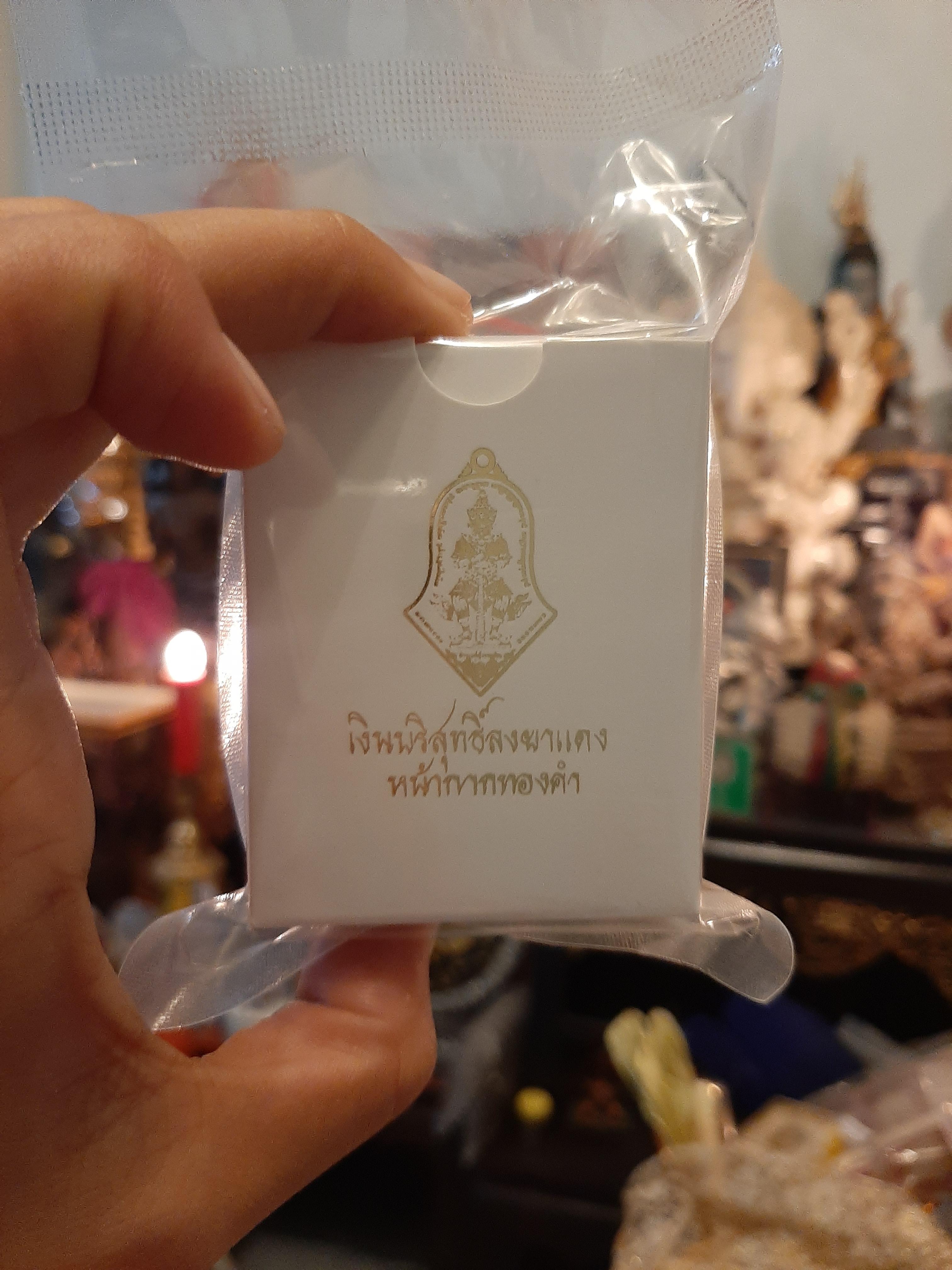 เหรียญท้าวเวสสุวรรณ พิมพ์ทรงจำปี รุ่น รับขวัญศิษย์ (ทองคำ,กรรมการ, เงิน,ลงยา)