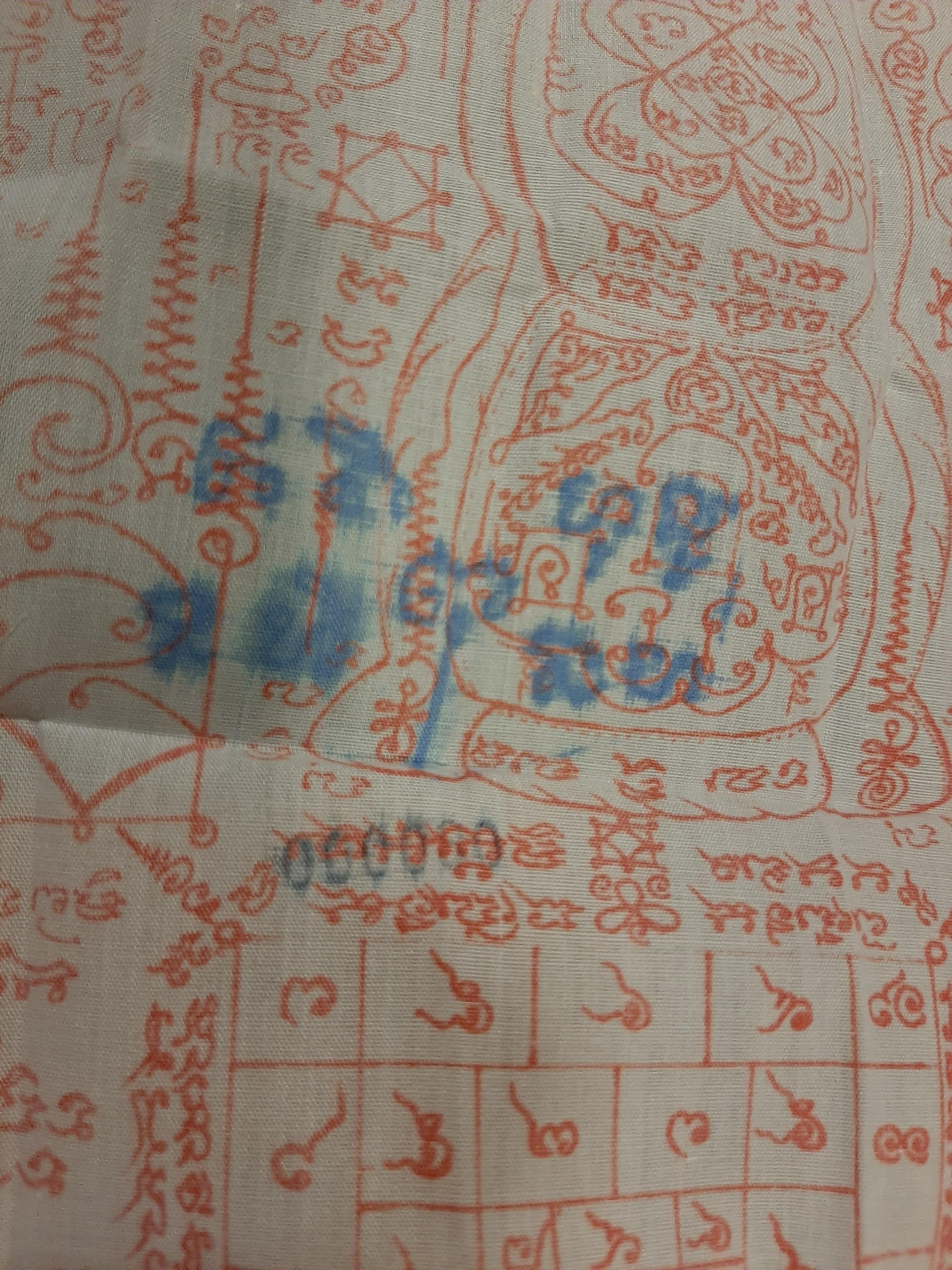 ผ้ายันต์โสฬสมงคล ลต.วาส