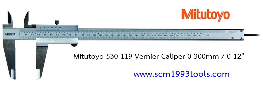 MITUTOYO มิตูโตโย 530-119 เวอเนียร์คาลิปเปอร์ 12 นิ้ว 0.02 มม. (1/1000 นิ้ว) ญี่ปุ่น คุณภาพดี vernier caliper