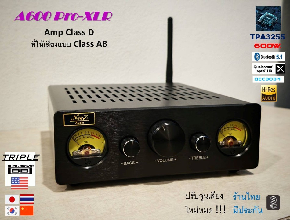 Amp A600 Pro-XLR (600W.) DAC Bluetooth 5.1 Aptx-HD ปรับจูนใหม่หมด ร้านไทย มีประกัน พร้อมส่ง