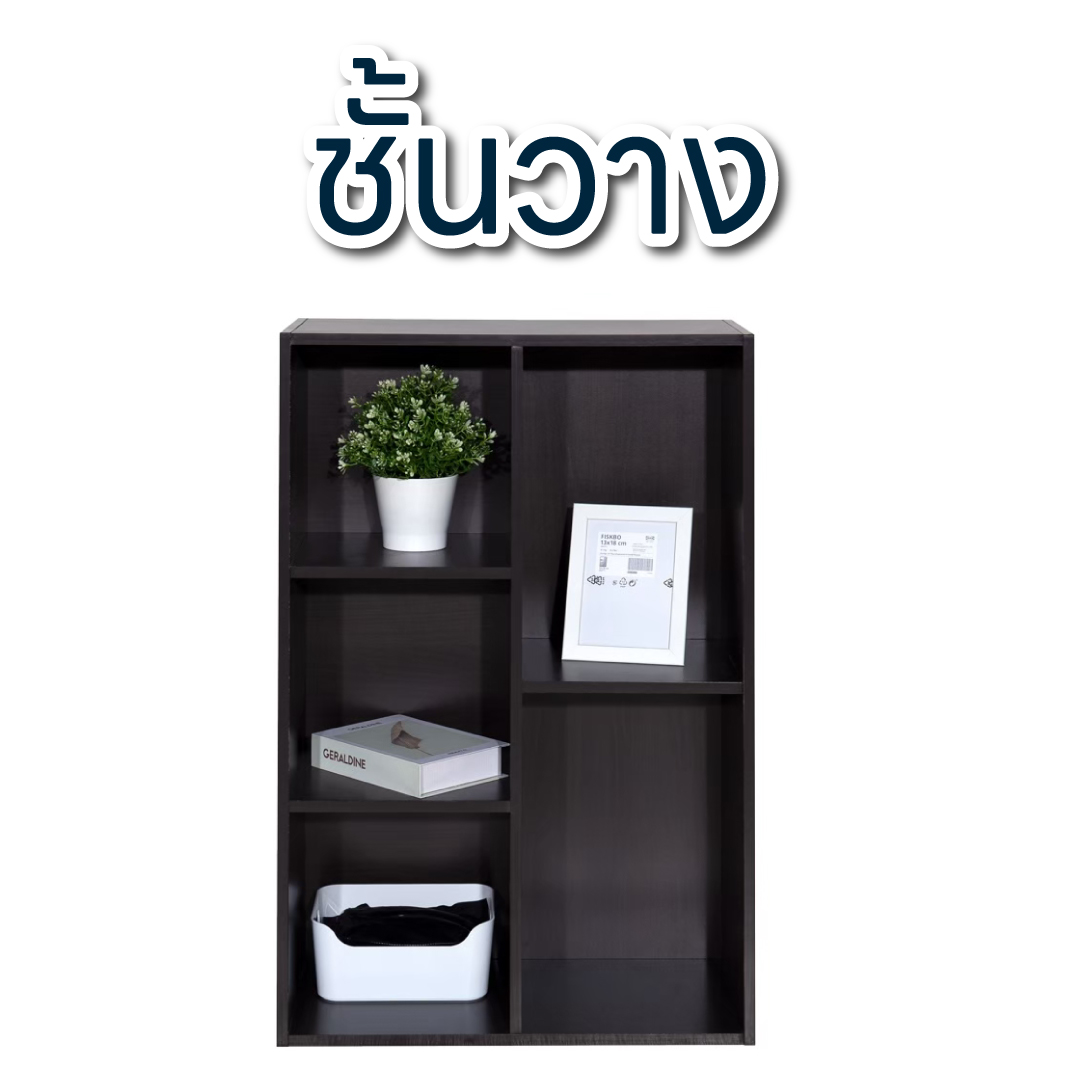 โซฟา sofa เฟอร์นิเจอร์ Furniture เก้าอี็ โต๊ะ เตียง ชั้นวาง เตียงแมว 家具