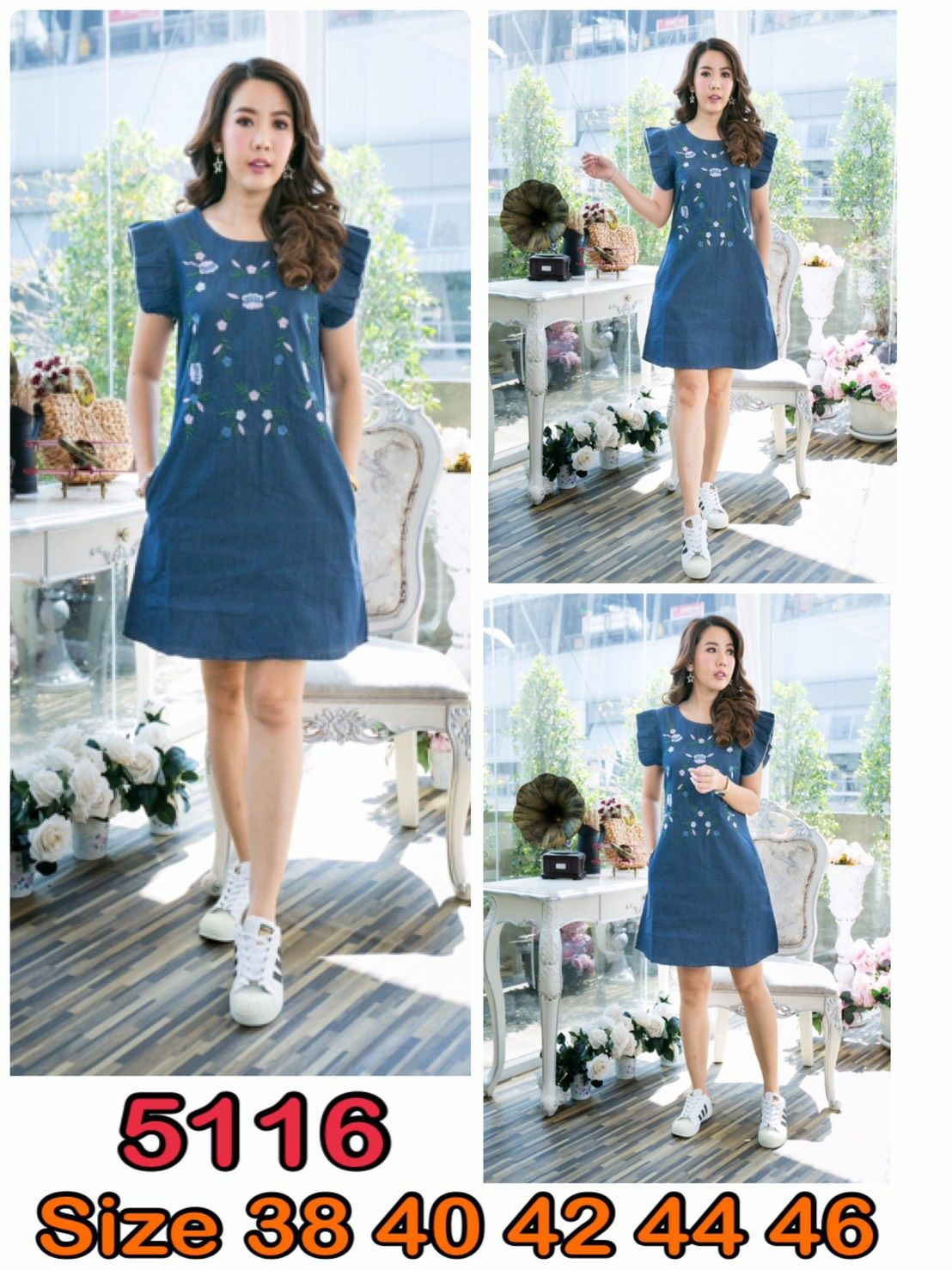 เดรสยีนส์ #5116 Size 44 ชุดยีนส์ผ้านิ่มเนื้อดี ปักลายดอกไม้สวยหรู แบบสวย ใส่ได้หลายโอกาส