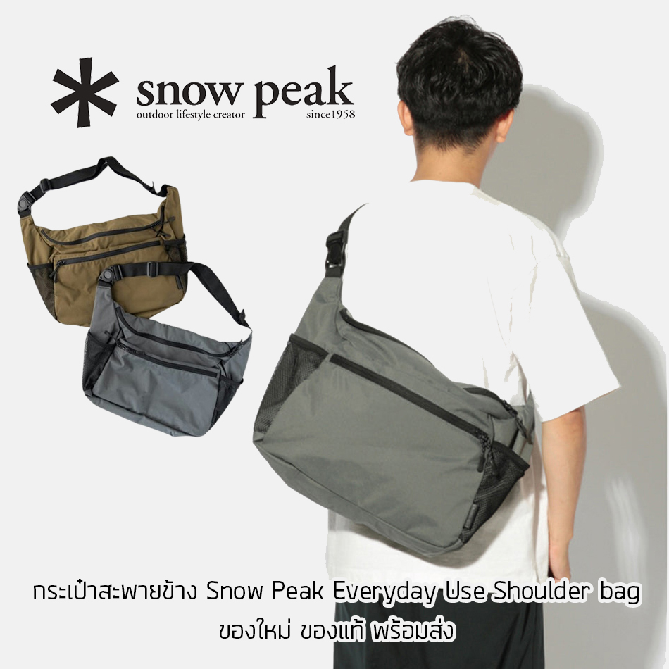 กระเป๋าสะพายข้าง Snow Peak Everyday Use Shoulder Bag รุ่นพิเศษจากญี่ปุ่น ของใหม่ ของแท้ พร้อมส่ง
