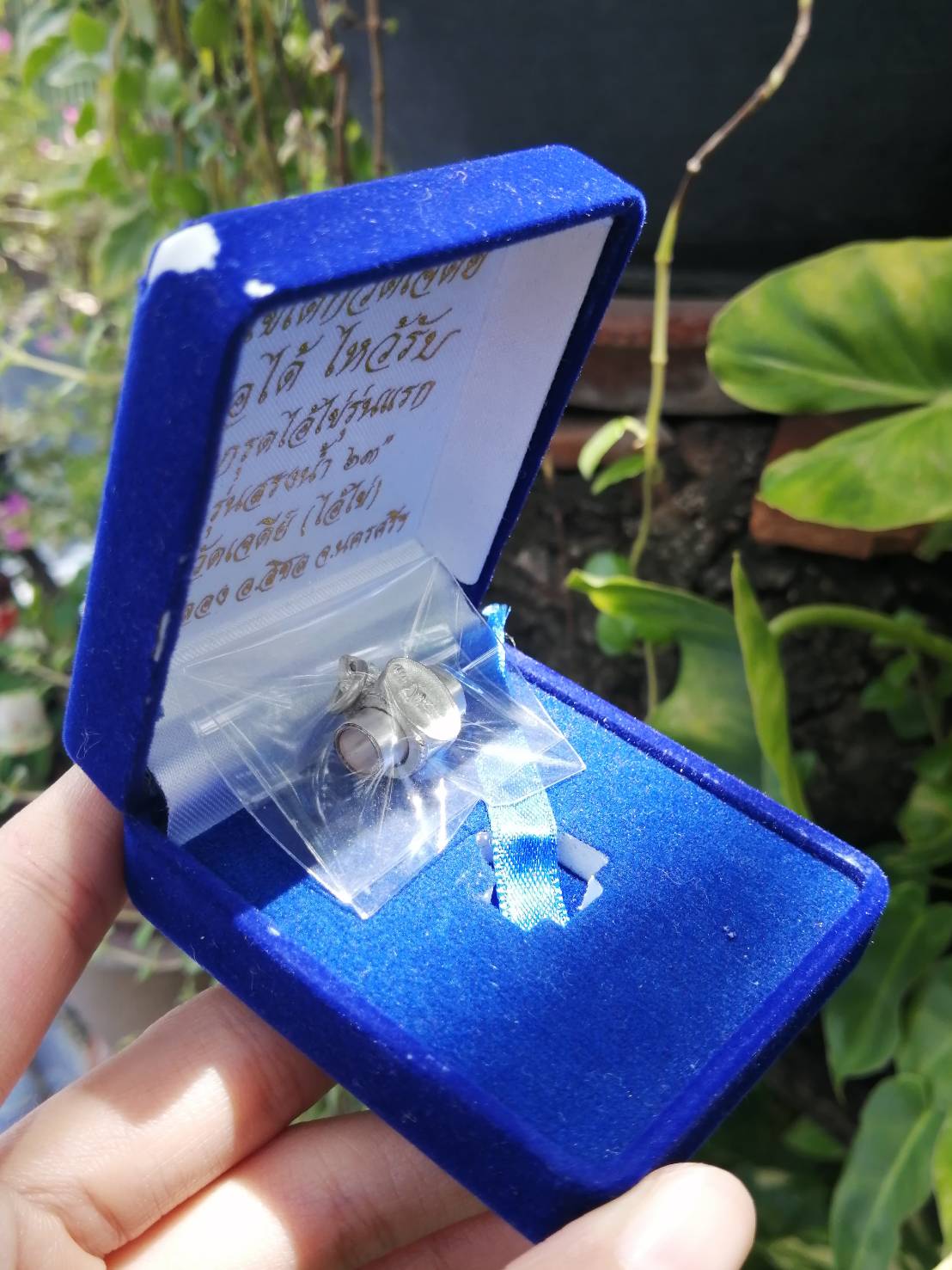 ตะกรุดไอ้ไข่รุ่นแรก รุ่น สรงน้ำ ๖๓ วัดเจดีย์ เนื้อเงิน