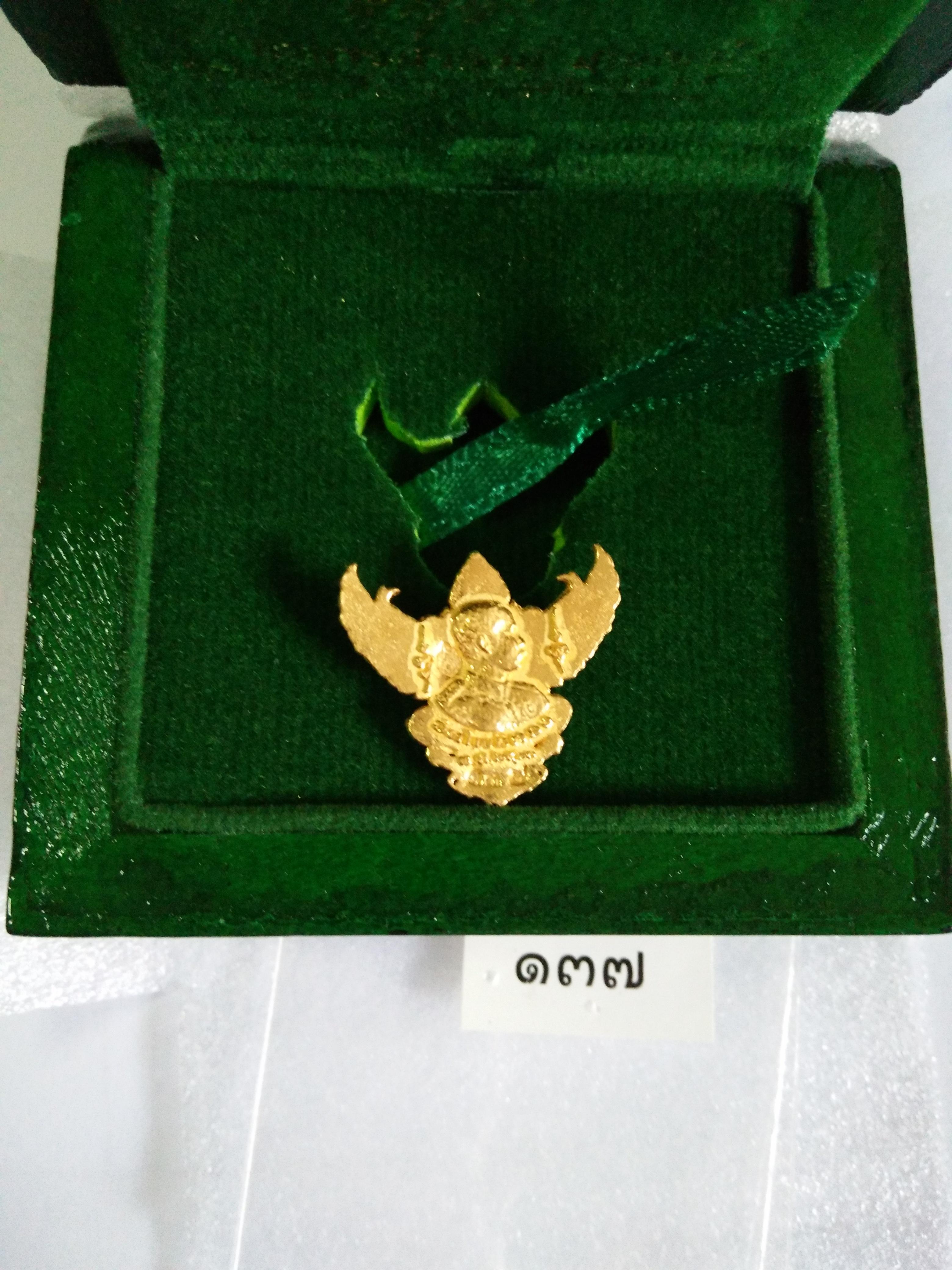 ครุฑทองคำพิมพ์เล็ก รุ่นเปิดขุมทรัพย์ ปี 60 วัดโพธิทอง No.112