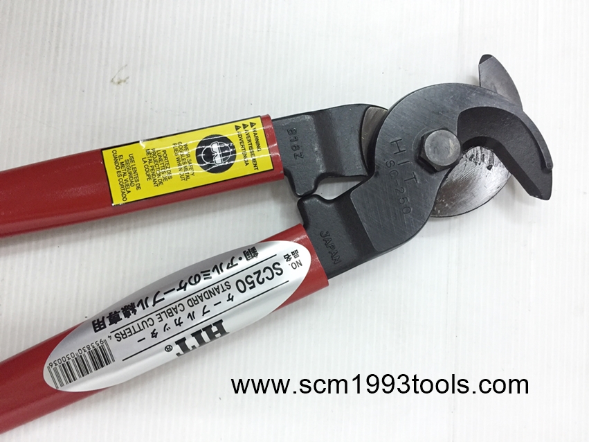 HIT ฮิต รุ่น SC-250 กรรไกรตัดสายเคเบิ้ล 24 นิ้ว ญี่ปุ่น CABLE CUTTER
