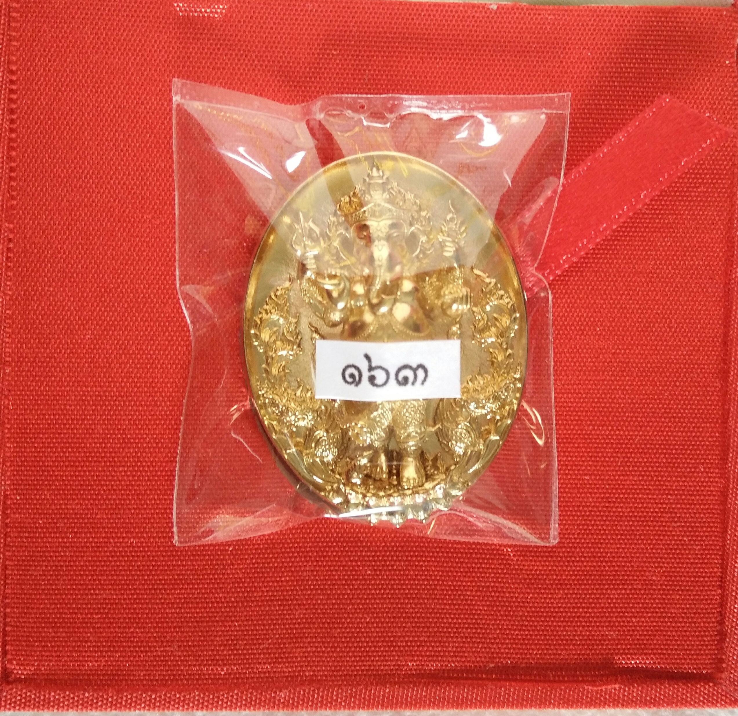 พระพิฆเนศร์เนื้อทองระฆัง ลพ.หนุน