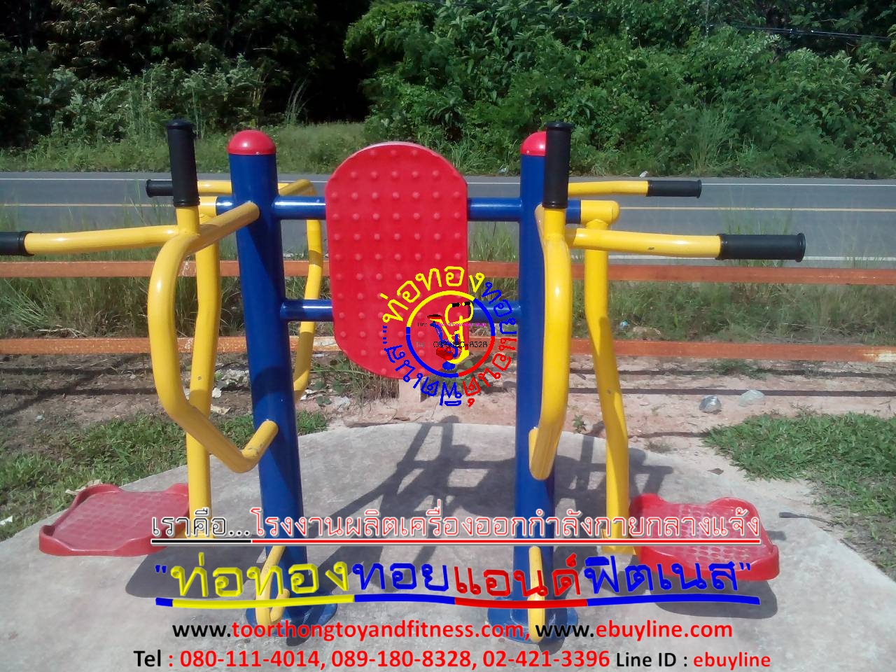 เครื่องออกกำลังกายกลางแจ้งรามคำแหง