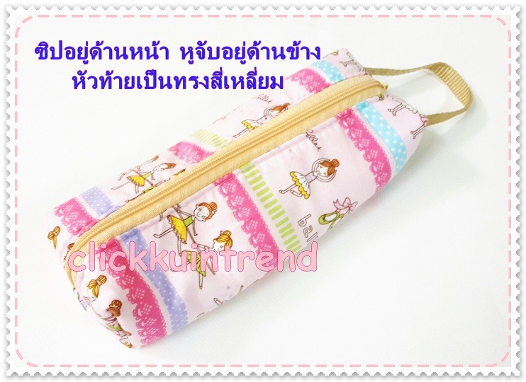 ซองใส่ดินสอและเครื่องเขียนทำจากผ้า ด้านในบุด้วยฟองน้ำ ขายส่ง เซต 12 ใบ คละลายผ้า