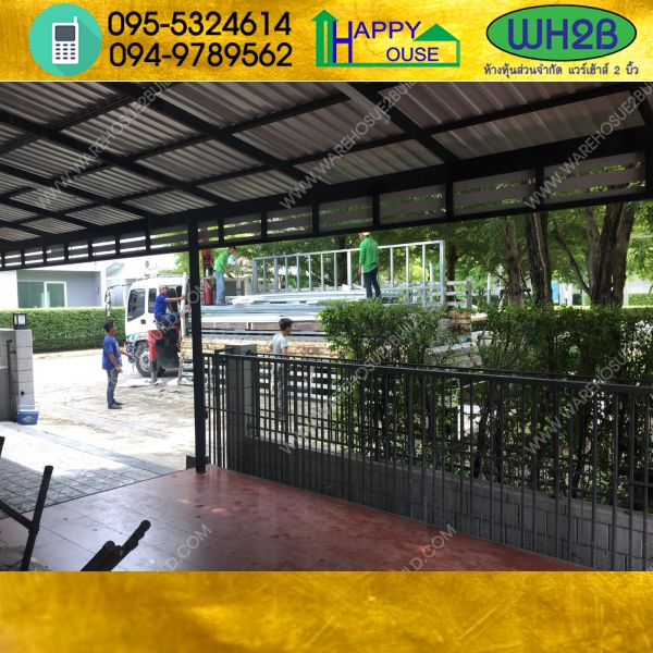 บ้านน็อคดาวน์ บ้านสำเร็จรูป สร้างออฟฟิศ บ้านในสวน ms07