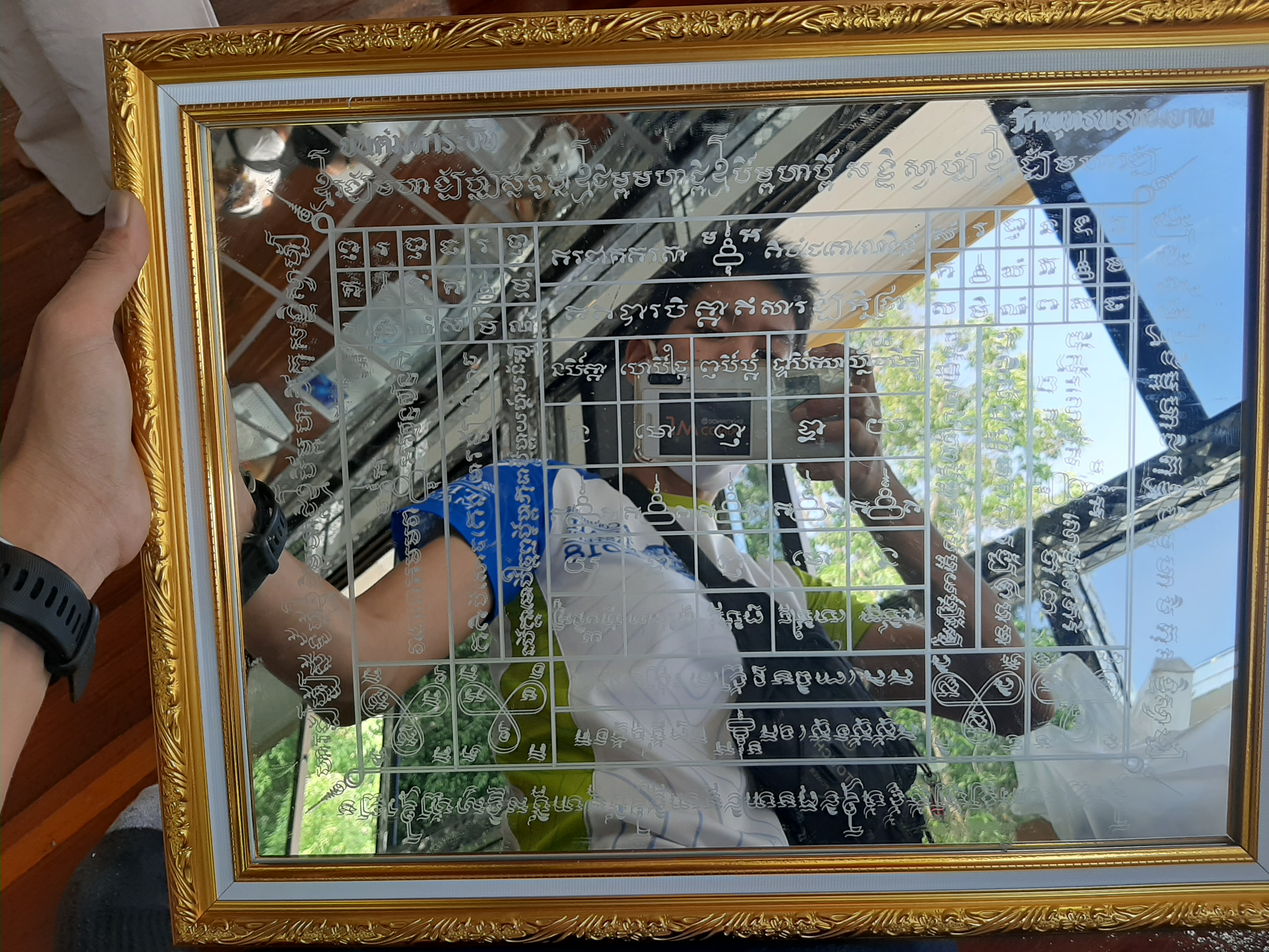 แผ่นยันต์มหาระงับ (กระจก) 1 ใน 86 บาน วัดพุทธพรหมยาน ลพ.เล็กร่วมเสก