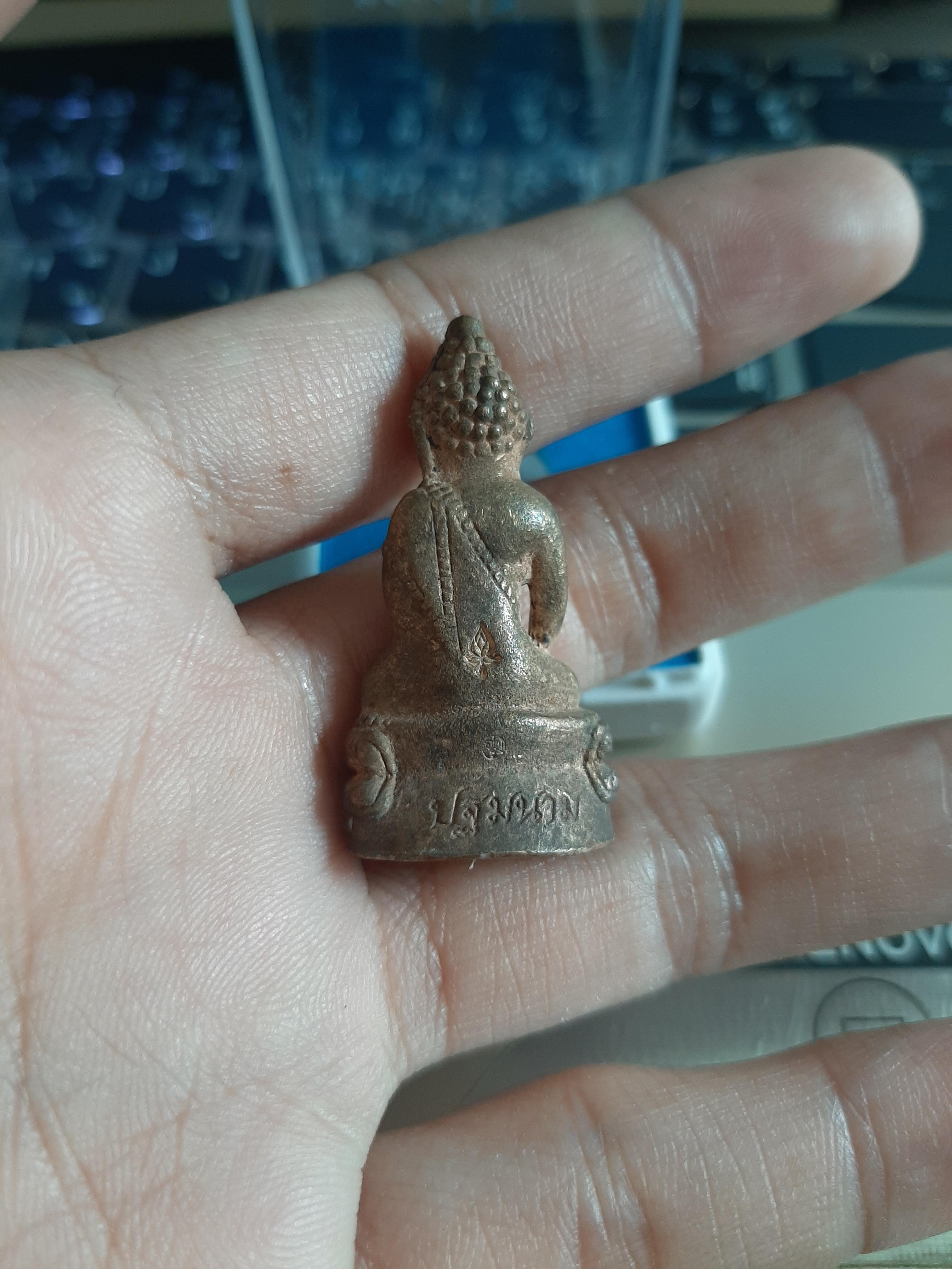 พระกริ่งปฐมนาม หลวงปู่เอี่ยม วัดสพานสูง ลพ.เล็ก วัดท่าขนุน ร่วมเสก