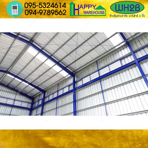 รับสร้างโกดังสำเร็จรูป ปทุมธานี ขนาด10.5x21.5x8 เมตร