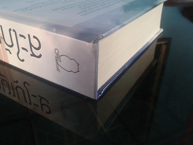 can i เป็นฉันได้ไหมที่ในหัวใจนั้น 1-2, พี่เลี้ยงสุดซ่า ป๊ะป๋าสุดเเสบ1-2, สะใภ้เถื่อน