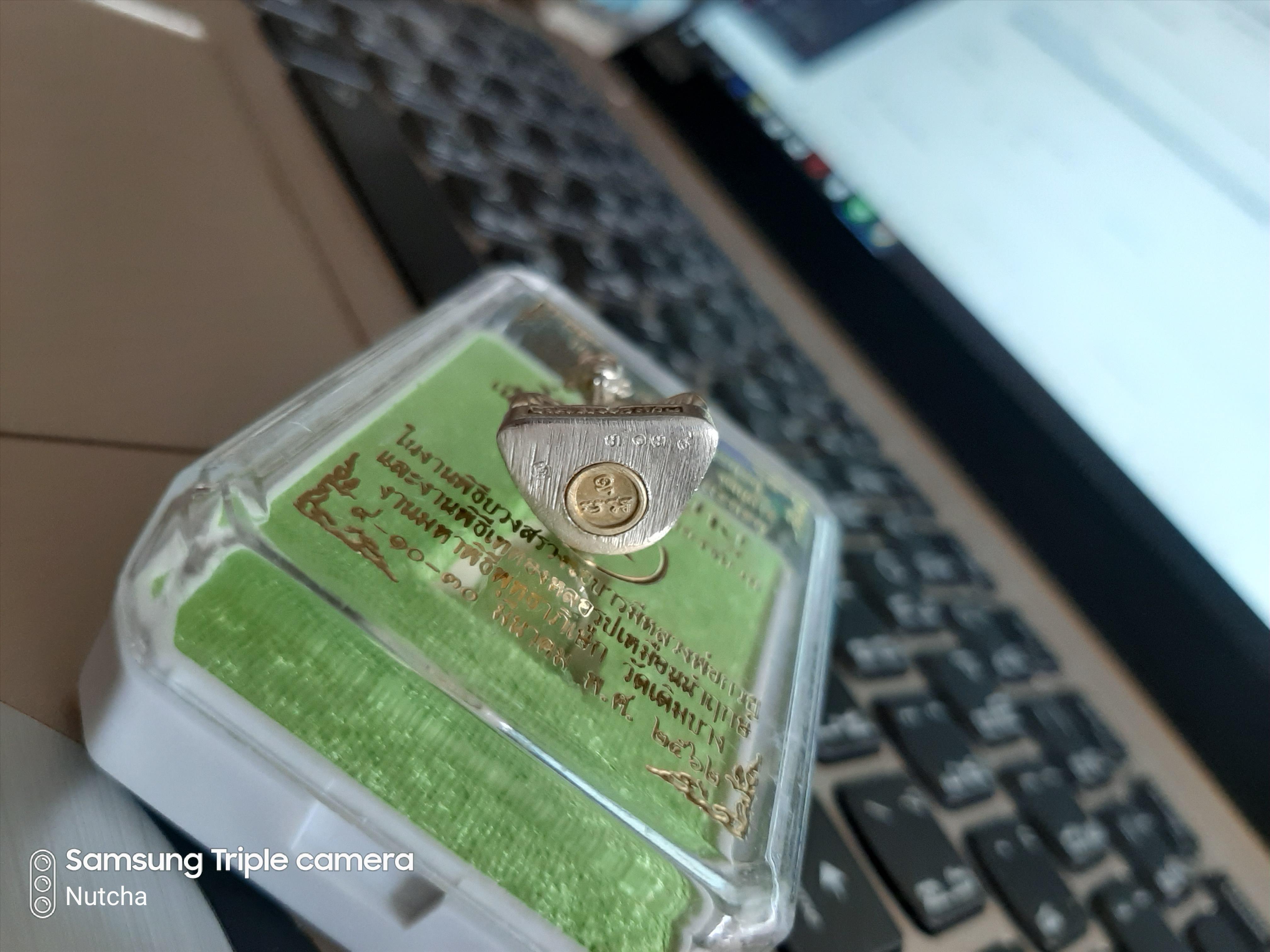 รูปหล่อหลวงพ่อกวย รุ่นกตัญญู เนื้ออัลปาก้าผสมทองชนวน No.๓๑๓๙ ปี62 วัดเดิมบาง