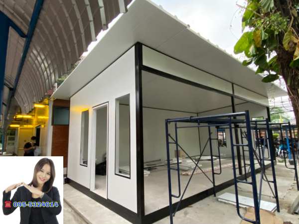 ออฟฟิศสำเร็จรูป บ้านสำเร็จรูป ขนาด4.00x8.00 เมตร
