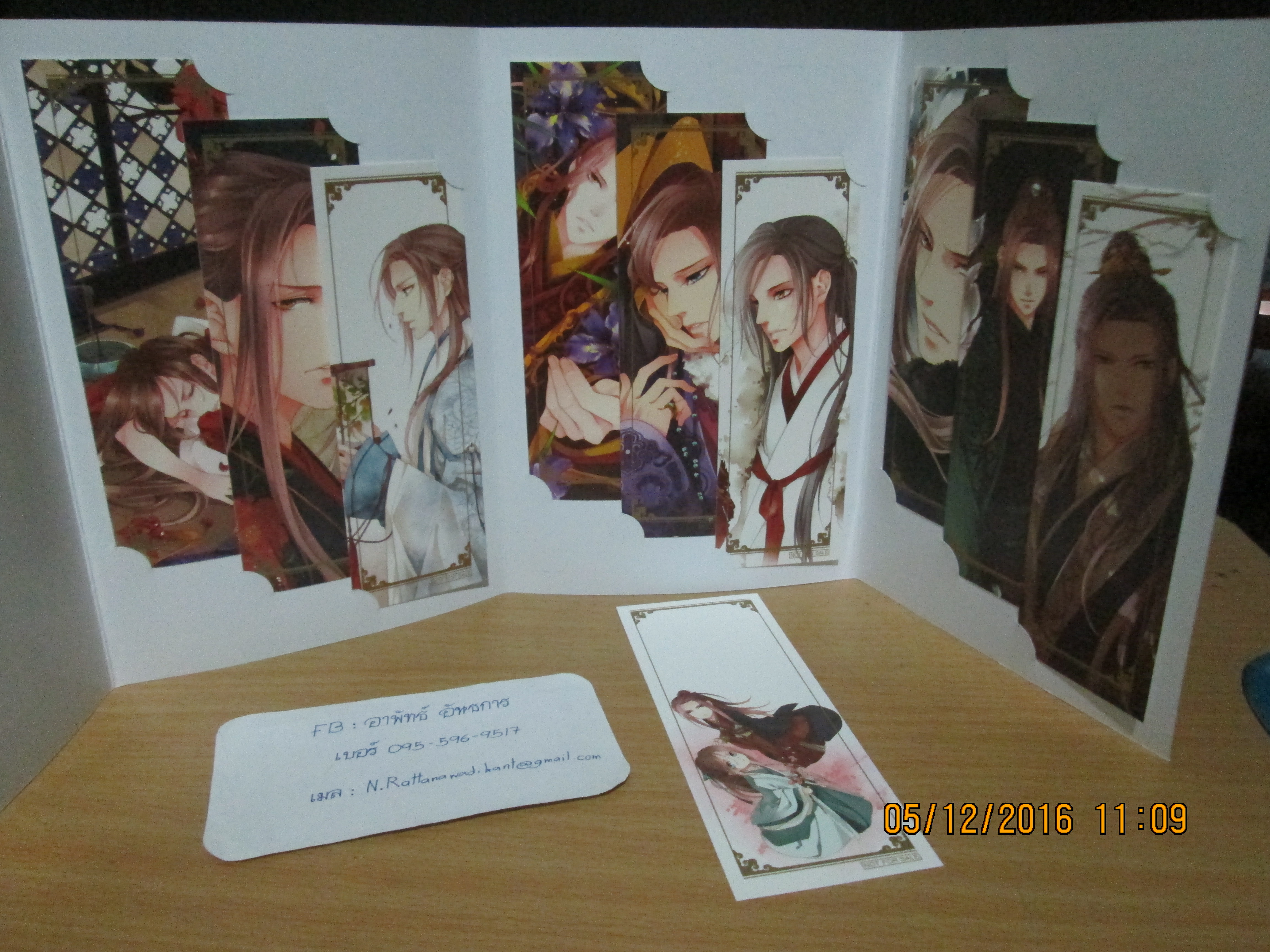 การ์ตูนรัชทายาท เล่ม 1 พร้อมของแถมรอบจอง (ส่งลงทะเบียนฟรี)