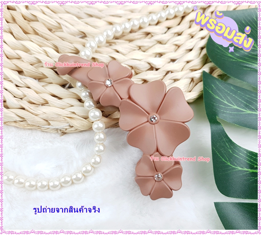 กิ๊บกล้วย รูปดอกไม้ใหญ่ พลาสติก สี (ตัวยาว 10 ซ.ม.) งานสไตล์เกาหลี ขายส่ง เซต 12 ชิ้น แบบสินค้าตามรูป