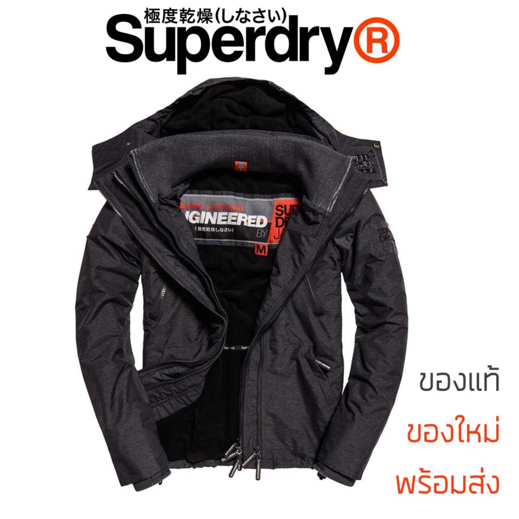 เสื้อกันหนาว Superdry Windattacker Jacket ของแท้ พร้อมส่ง จากไทย