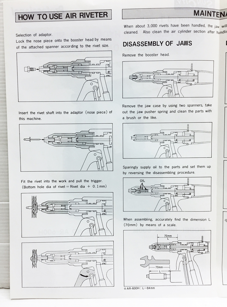 SUN CITY ซันซิตี้ เครื่องย้ำรีเวทลม รุ่น AR-600H AIR RIVETER ญี่ปุ่น