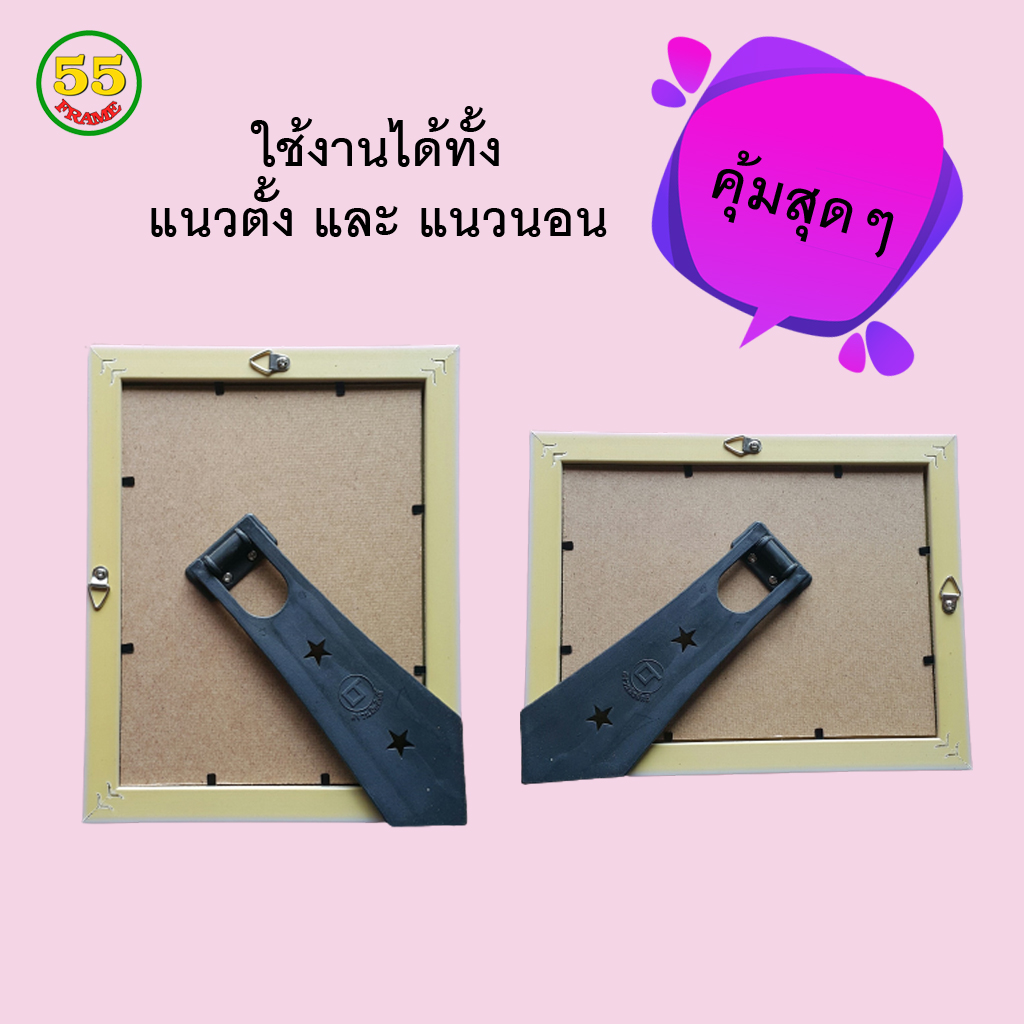 กรอบแบบ 02 สีเงิน