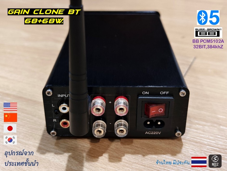 แอมป์ Gain Clone BT 2xLM3886 (Mini) "รุ่นใหม่ Bluetooth 5.1"