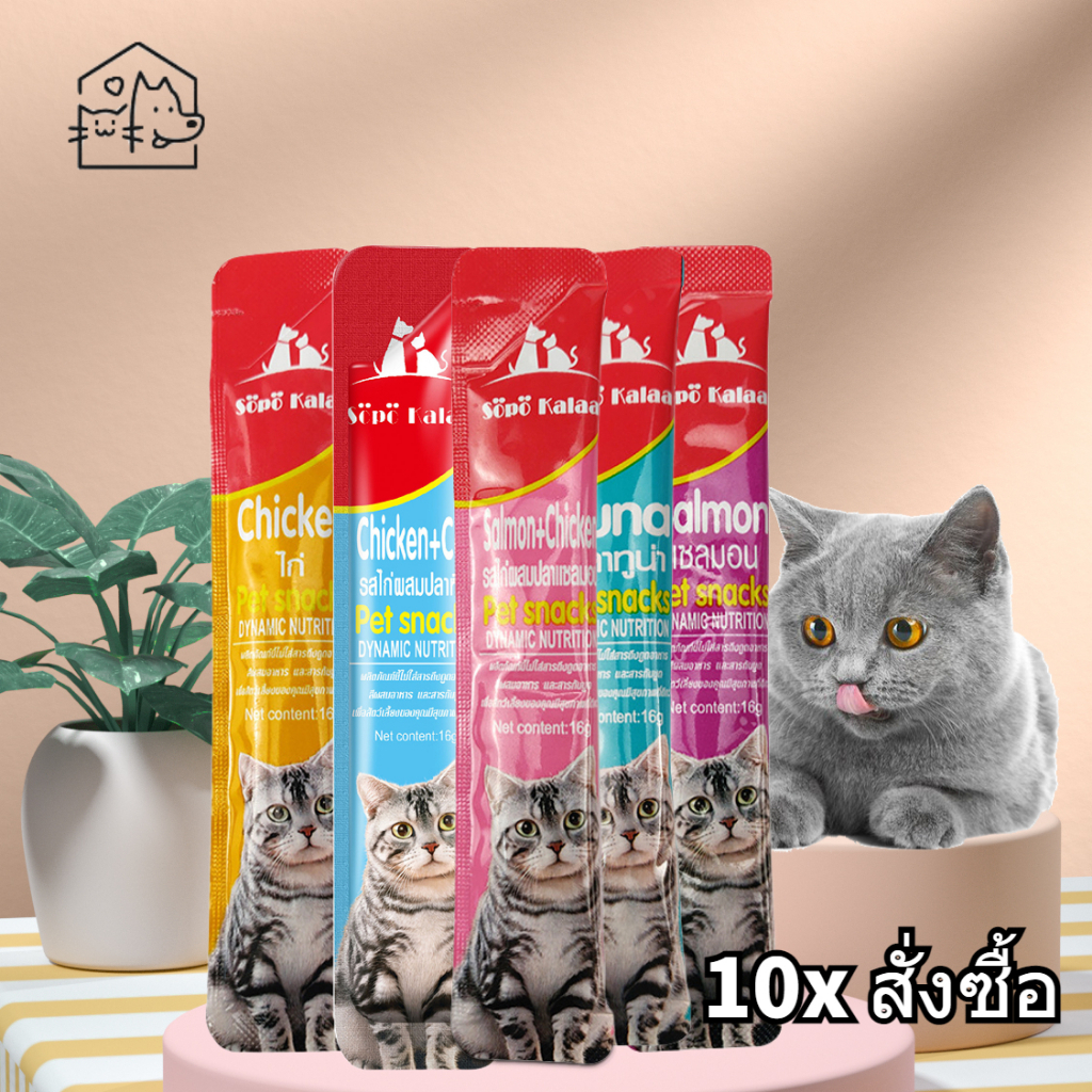 ขนมเเมวเลีย 15g นำเข้า aichong โซเดียมต่ำ อาหารเปียก รสชาติอร่อยถูกใจ อาหารเสริมแคลเซียม