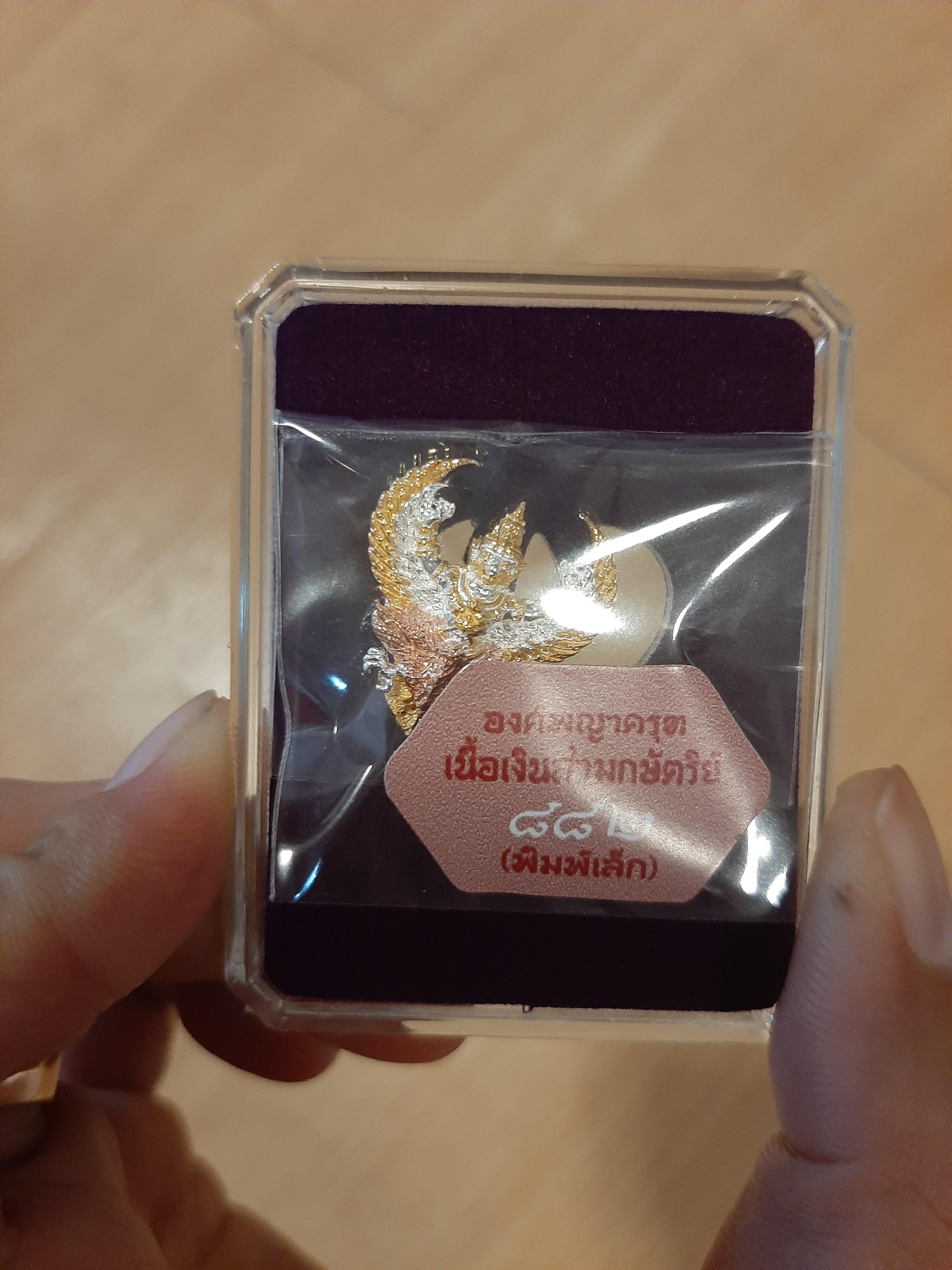 พญาครุฑสามกษัตริย์ พิมพ์เล็ก รุ่น รวยสุดๆ วัดโพธิทอง