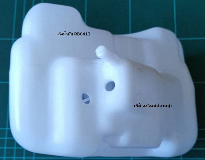 ถังน้ำมัน RBC413_NTS