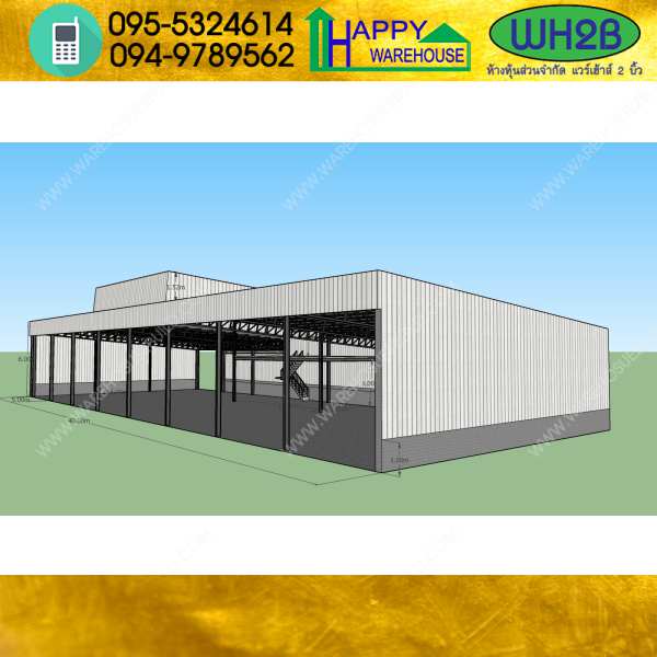 รับสร้างโกดังสำเร็จรูป คาร์แคร์ ขนาด15x40x6 เมตร