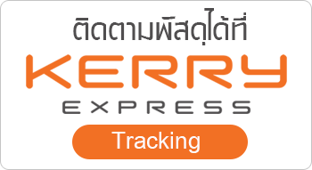 https://th.kerryexpress.com/th/track/