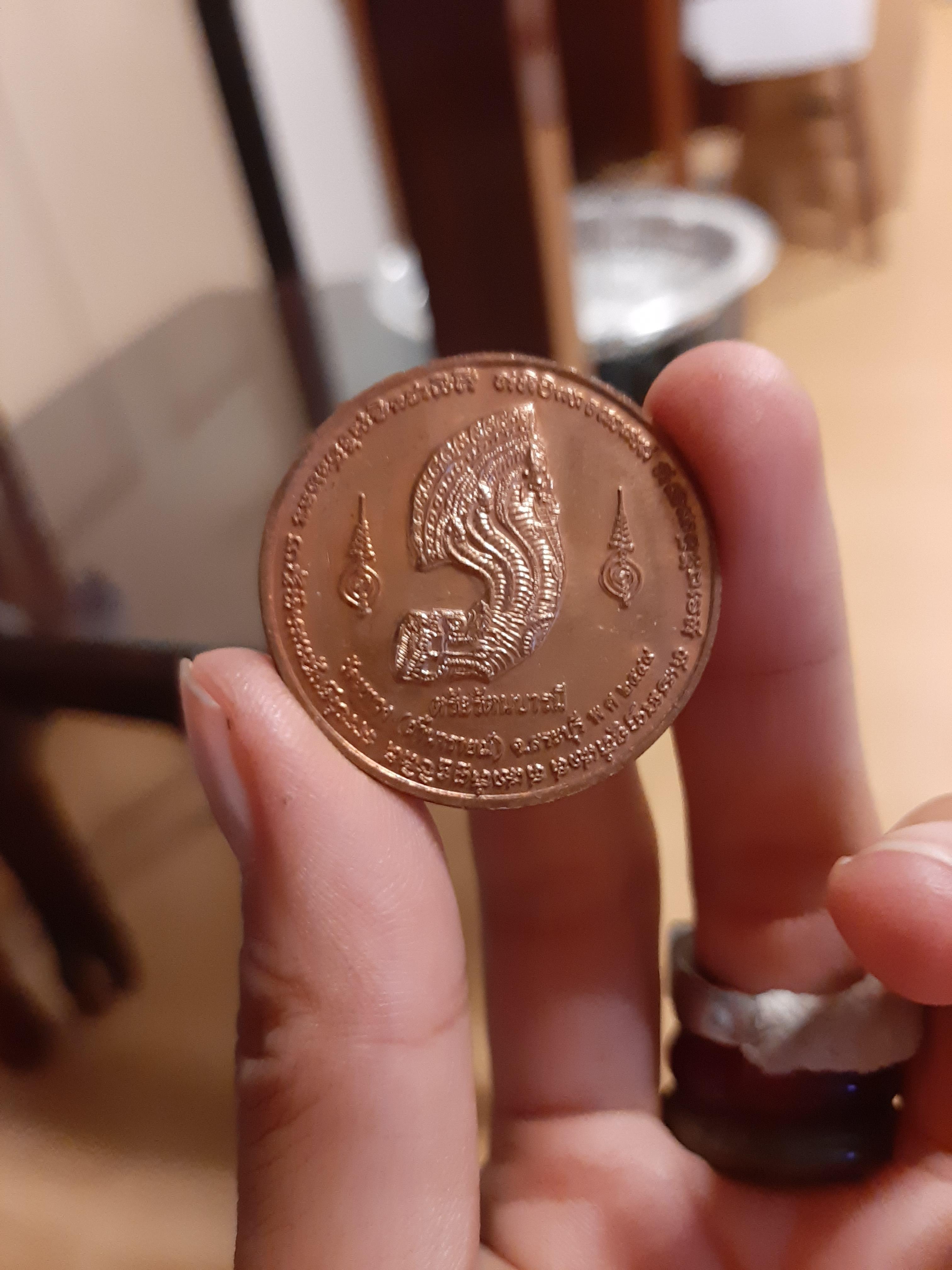 เหรียญนารายณ์ทรงครุฑ หลังพญานาค วัดเขาวง ถ้ำนารายณ์ ปี 49