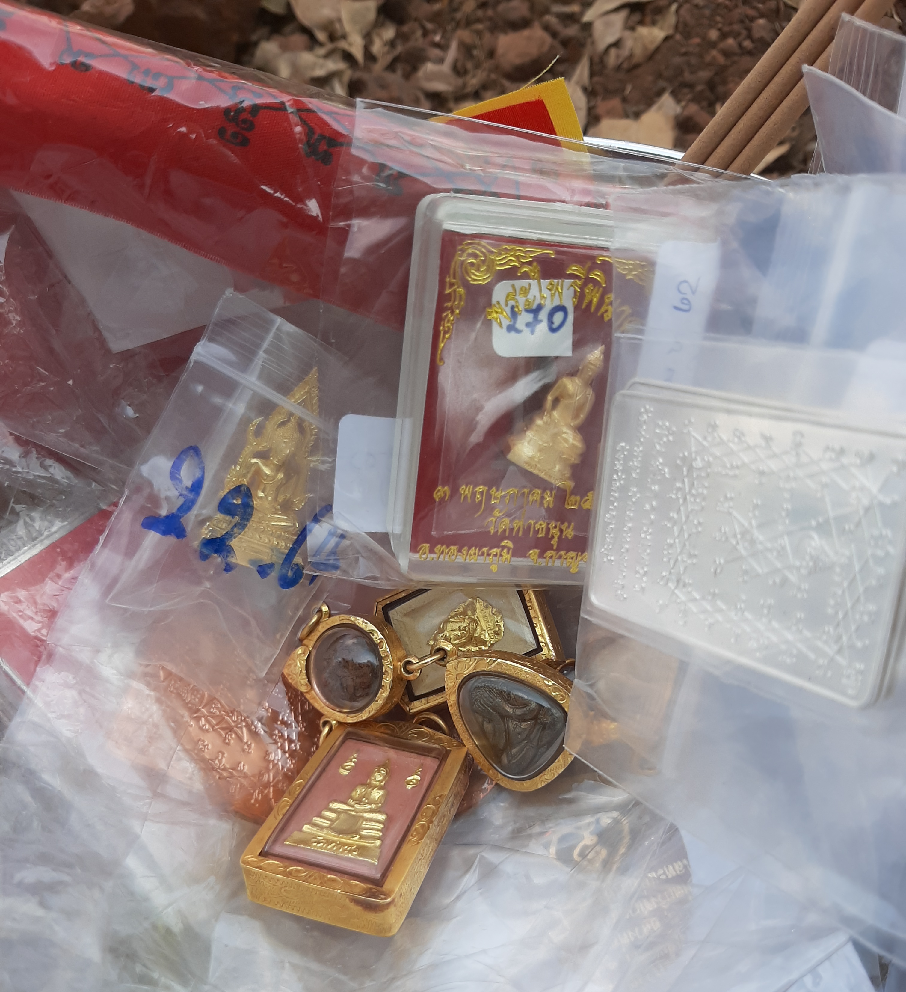 พระไพรีพินาศเนื้อทองคำ ขนาด 1 ซ.ม. ( 1 ใน 103 องค์)**เสกเพิ่มพิธีภาณยักษ์ ไพรีพินาศ