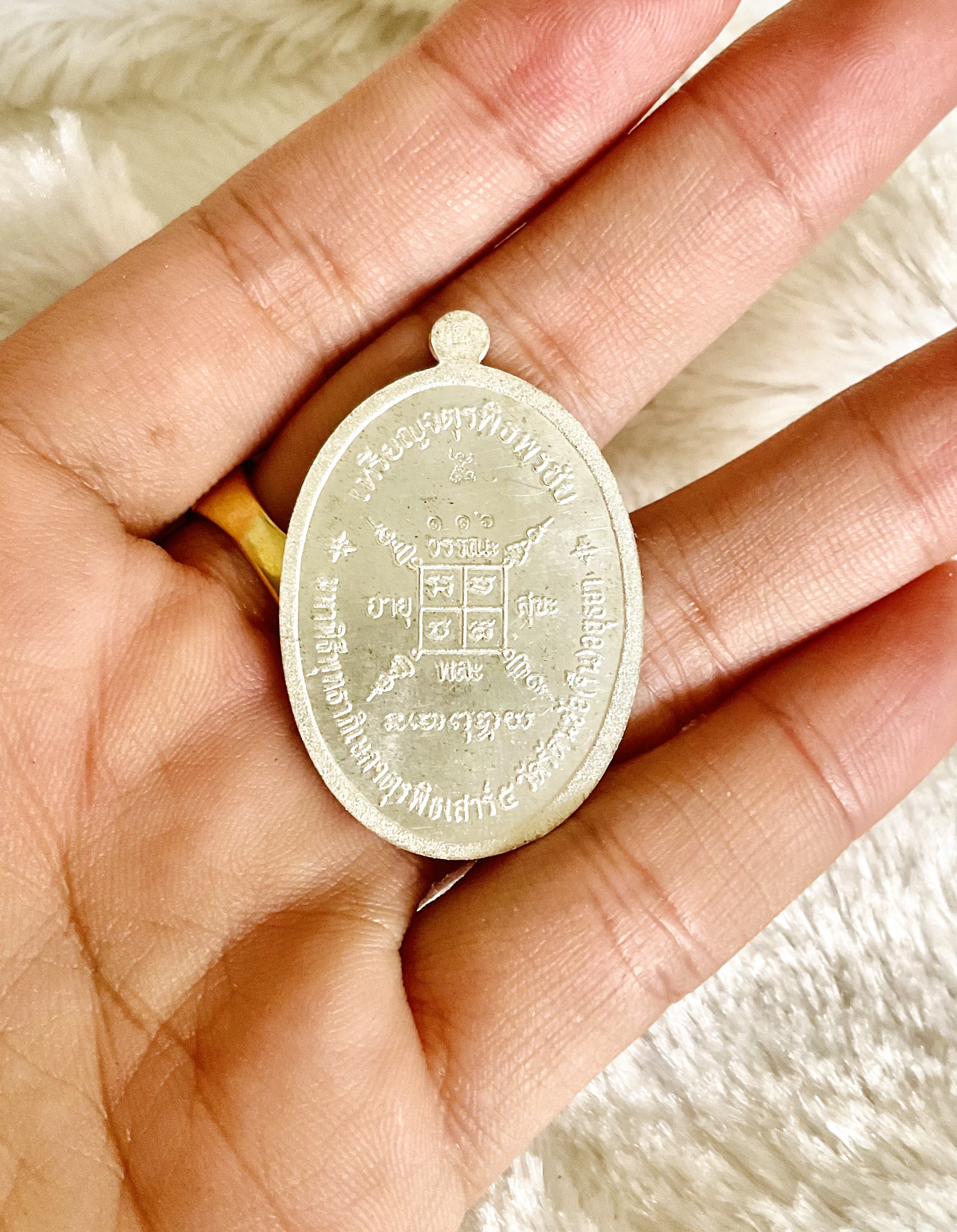 เหรียญหลวงพ่อกวยเนื้อเงินลงยาแดง รุ่น จตุรพิธพรชัย เสาร์ ๕ No.๑๑๖ (ไม่มีกล่องลดพิเศษ)หลวงพ่อเล็ก วัดท่าขนุน พุทธาภิเษก ปี 63