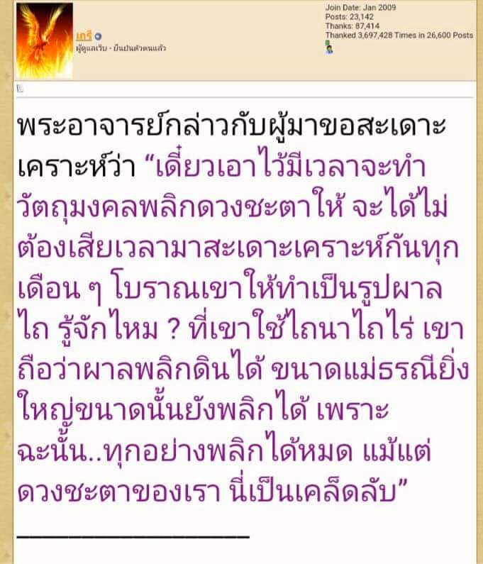 เหรียญอโรคยาพลิกชีวิต เนื้อทองเหลือง