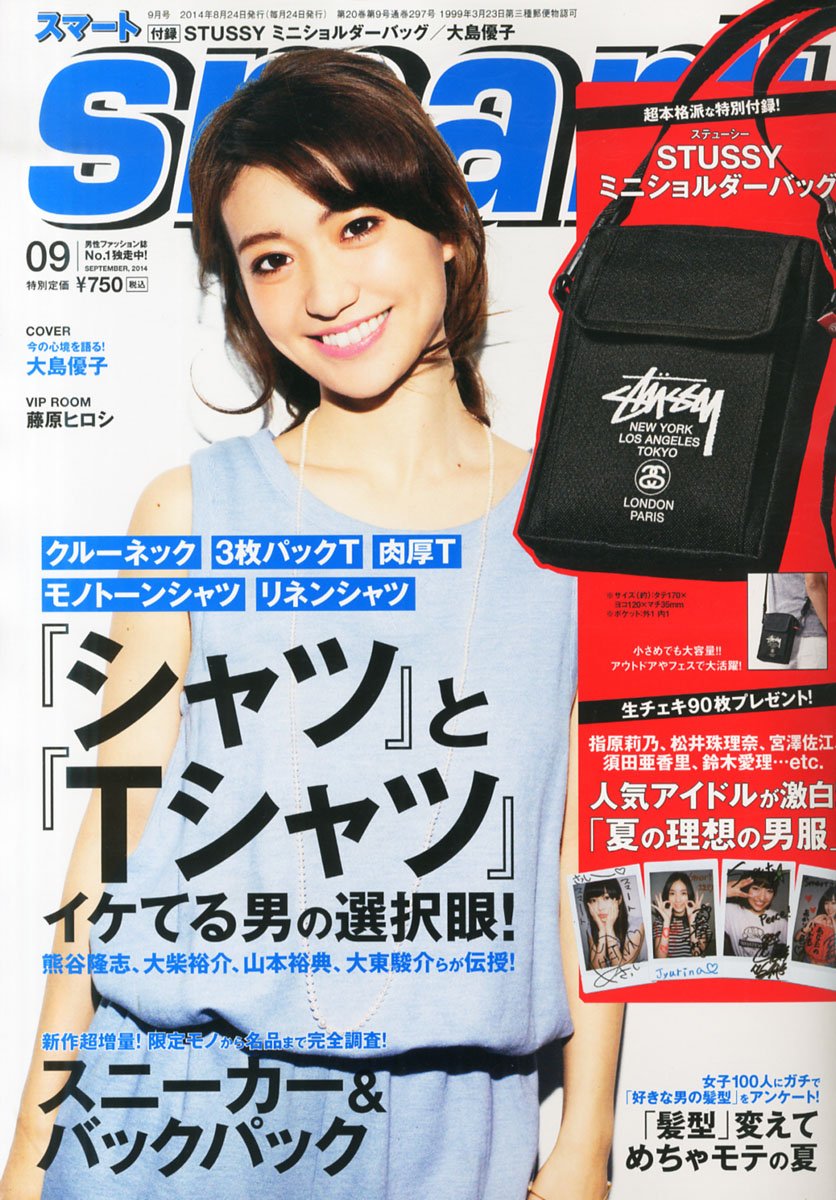 กระเป๋าสะพายข้าง Stussy Festival Bag รุ่นพิเศษจากญี่ปุ่น ของใหม่ ของแท้ พร้อมส่ง