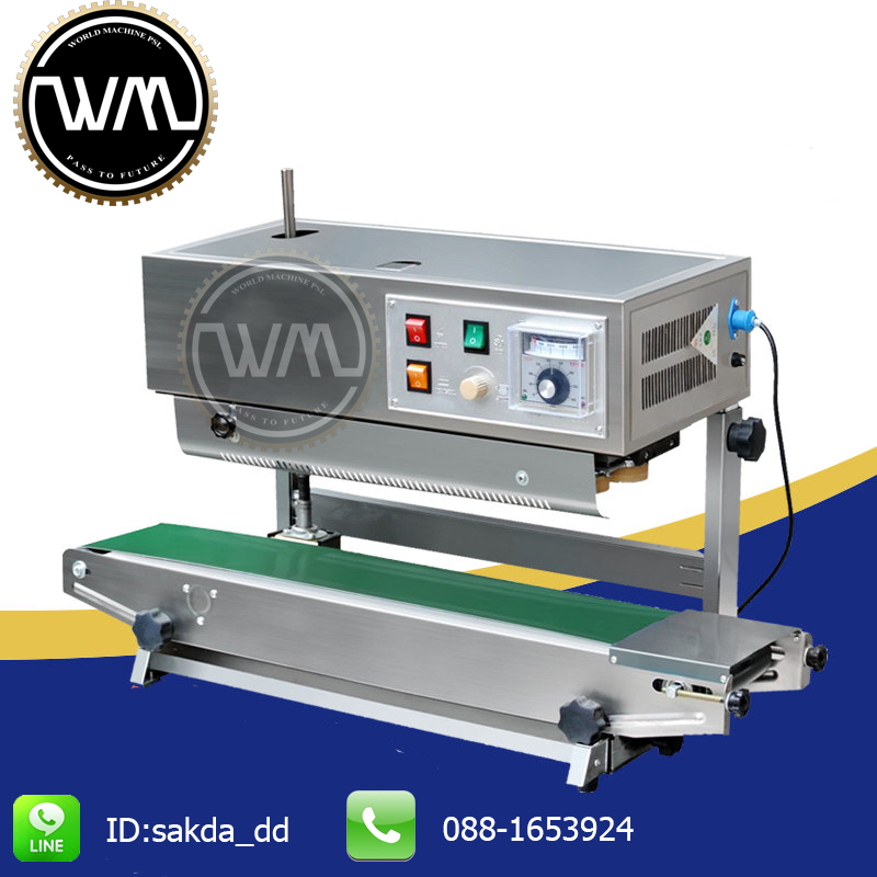 เครื่องซีลปิดปากถุง แบบสายพานต่อเนื่อง รุ่น SF-150