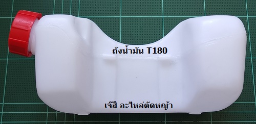ถังน้ำมัน T180 ล่าง_NTS