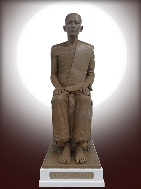 หลวงปู่เทพโลกอุดร อาศรมศรีชัยรัตนโคตร ฐาน 1 ซ.ม. ชุบทอง